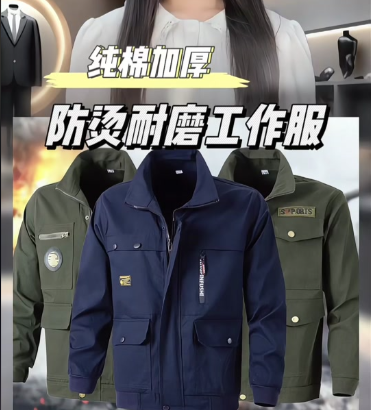 纯棉工作服的优点和缺点有哪些?保养方法有哪些?